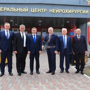 Федеральный центр нейрохирургии в Тюмени отметил свой 10 летний юбилей