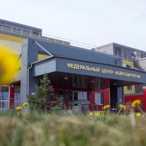 Путь пациента: как попасть на хирургическое лечение в Федеральный центр нейрохирургии Тюмени