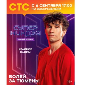 Таланты в семье: как дети сотрудников ФЦН покоряют вершины